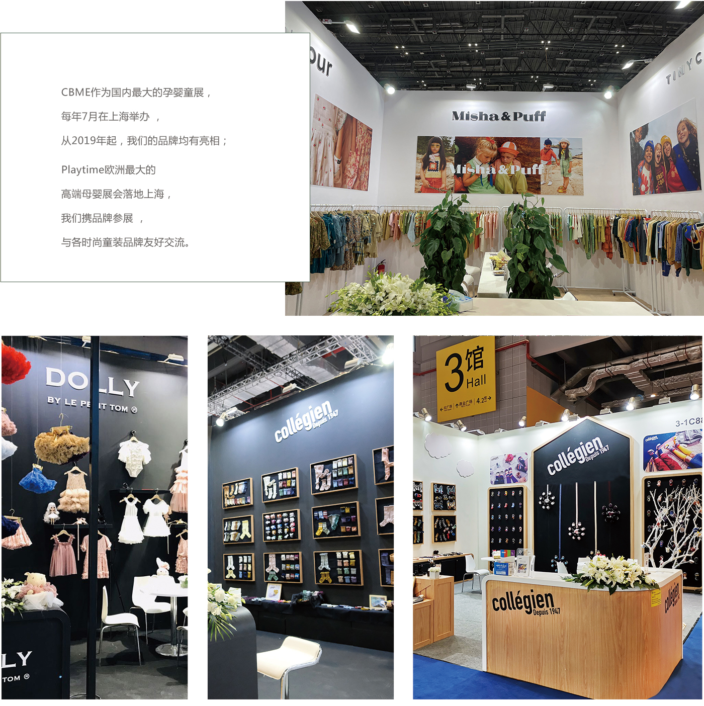 展会1.jpg