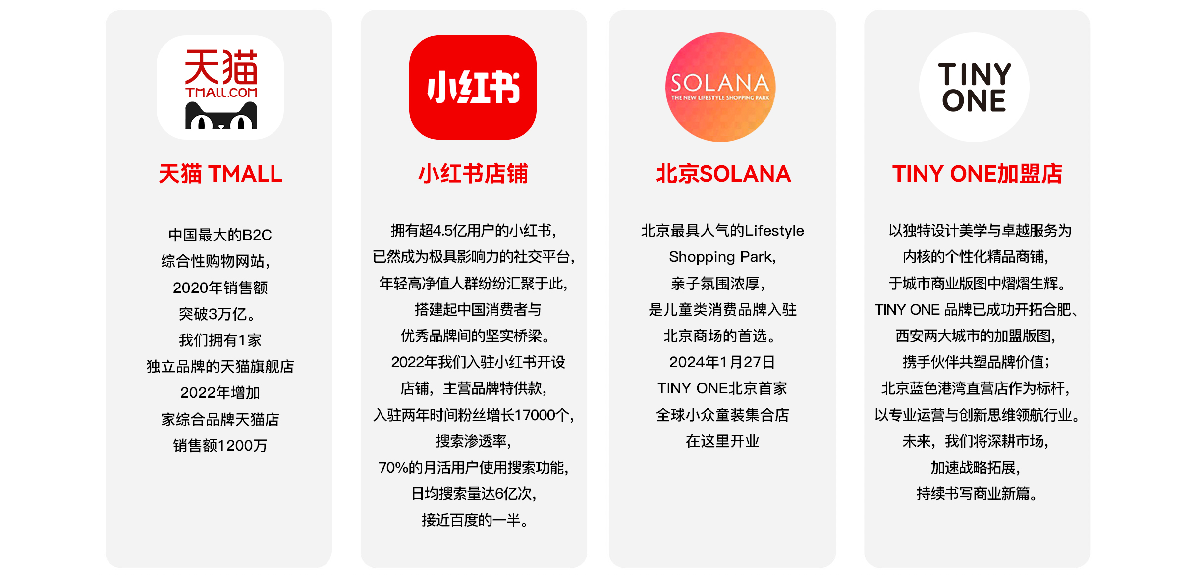 渠道中文.jpg