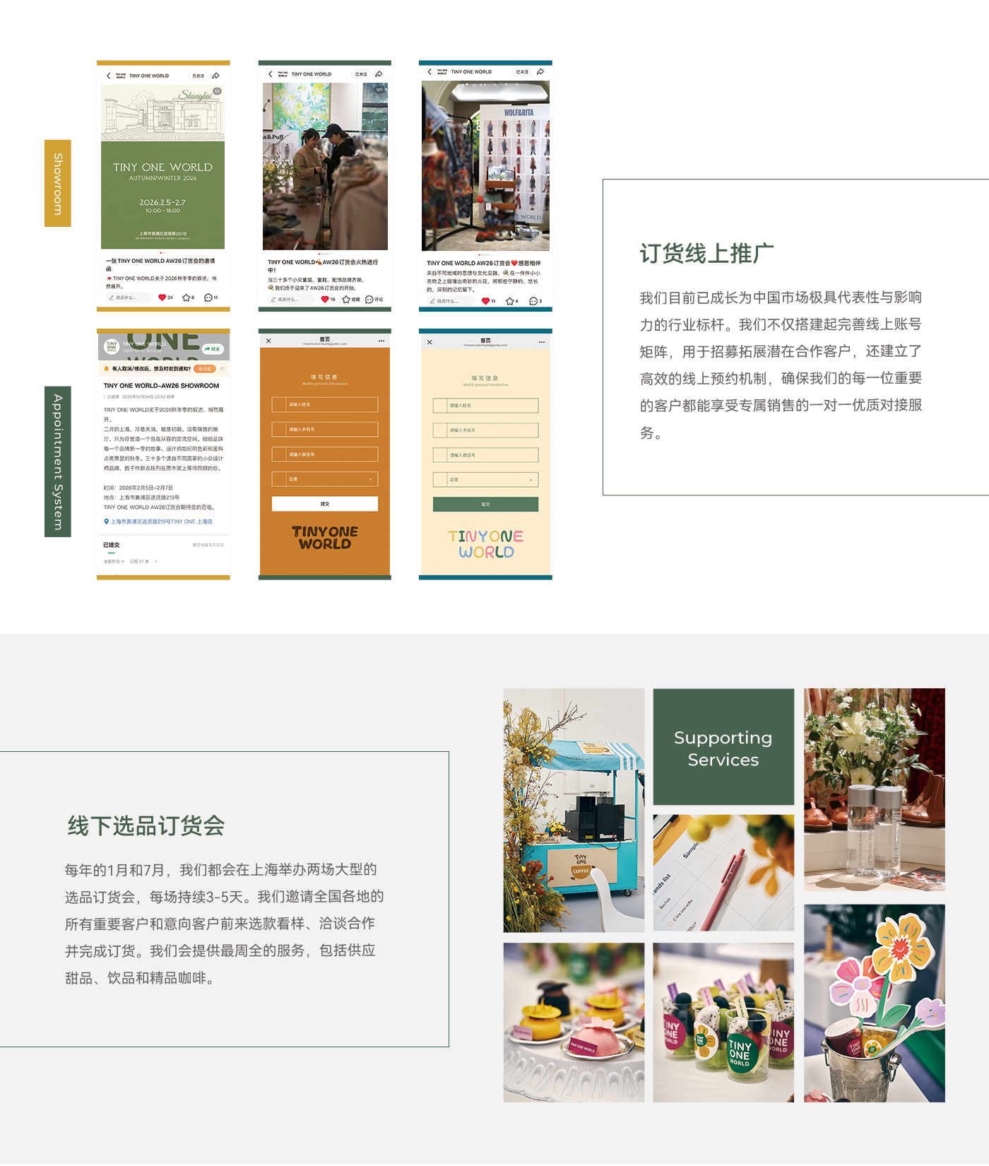 SHOWROOM-中文_01.jpg