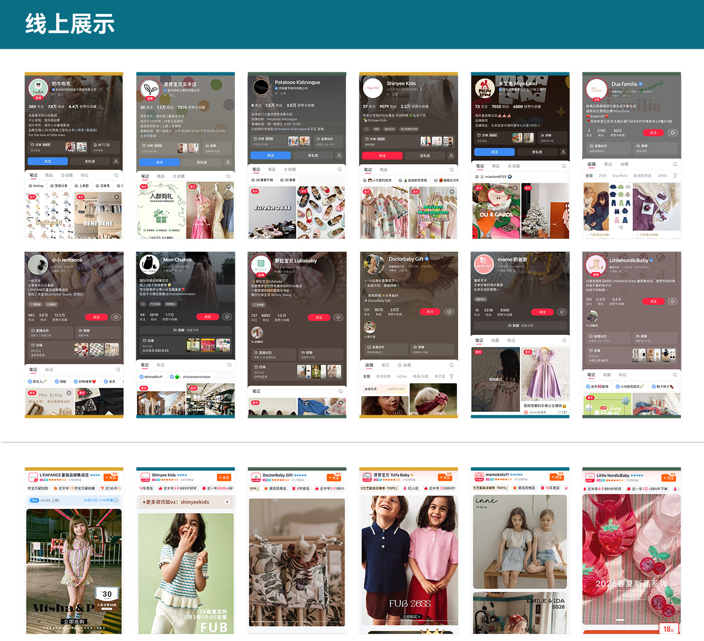 客户展示-中文_01.jpg